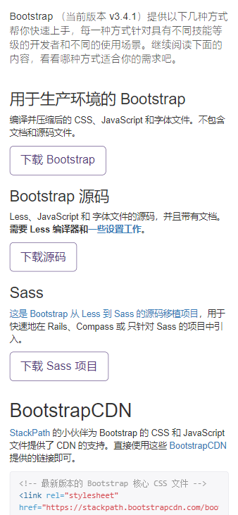 bootstrap-2